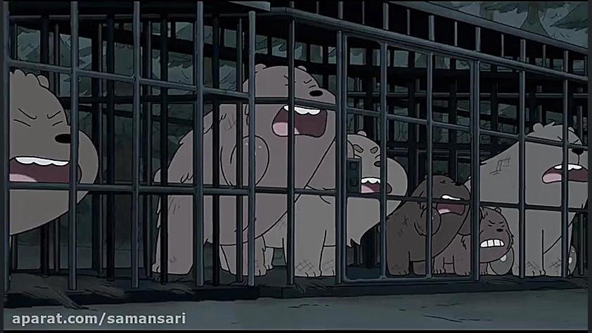 سه خرس کله پوک دوبله فارسی 2020 {  We Bare Bears: The Movie 2020  } زمان4138ثانیه