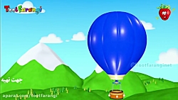 تو تی تو در سرزمین عجایب  آشنا...