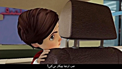 انیمیشن امام بخاری  قسمت هفتم