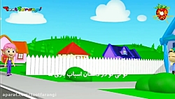 تو تی تو در داستان اسباب بازی...