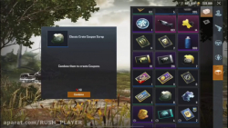 باز کردن جعبه کلاسیک پابجی موب...