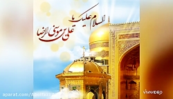 نماهنگ زیبا به مناسبت میلاد ام...