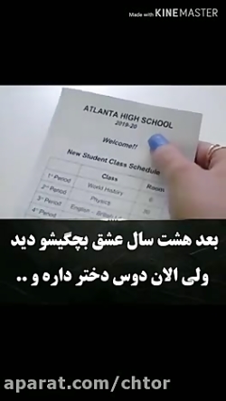 کلیپ عاشقانه / آهنگ عاشقانه /...