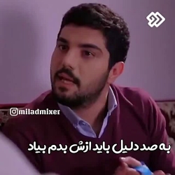 کلیپ عاشقانه  سکانس عاشقانه  چ...