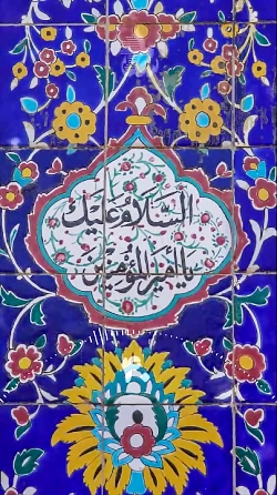 استوری | 40 روز تا غدیر | با ص...