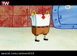 باب اسفنجی دوبله فارسی جدید  ب...