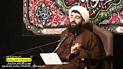 شرح مناجات خمس عشر - شب بیست و...