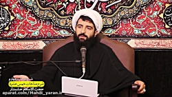 شرح مناجات خمس عشر  شب بیست و...