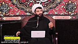 شرح مناجات خمس عشر  شب بیست و...