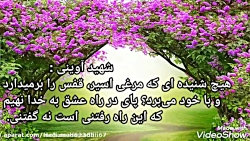 کلیپ عاشقانه غمگین و آهنگ آرام...