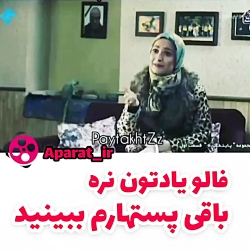 پایتخت