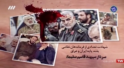 آمریکا؛ پرچمدار ترور و وحشت |...