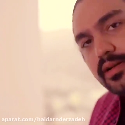 آهنگ قدیمی و خاطره