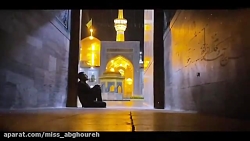 کلیپ تبریک تولد امام رضا | ولا...