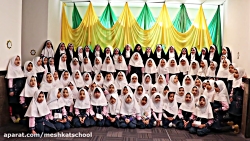 سرود امام رضا (ع) ، به مناسبت...