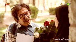 &quot;فلاش بک&quot; به دوران د...