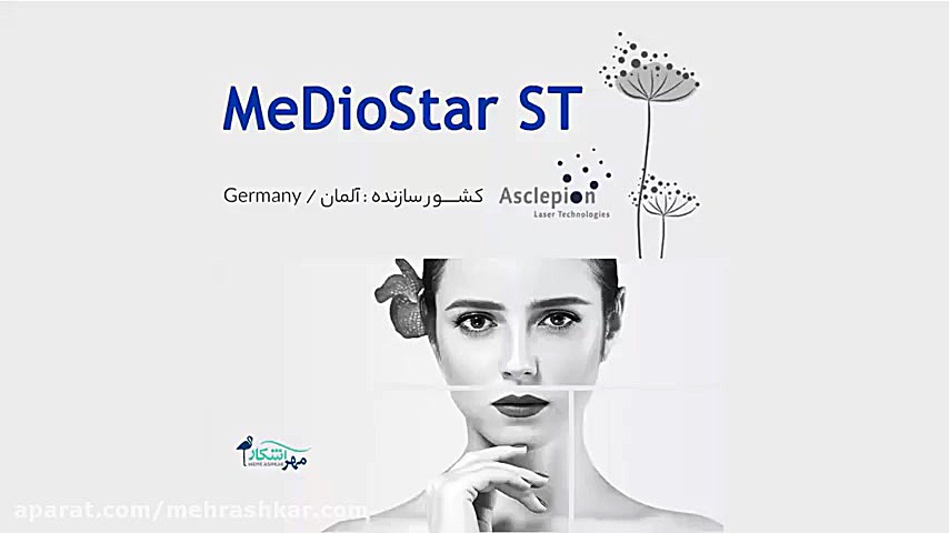 لیزر مدیواستار ST اندودنتیکس