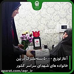 روز هفتم دهه کرامت | آنچه گذشت