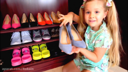 دیانا و روما :: پا کردن تو کفش...