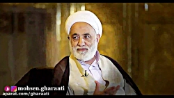 قرائتی / اولاد کمتر زندگی...؟...