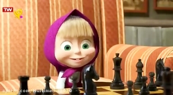 کارتون ماشا و میشا ماشا و میشا