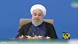 سخنان روحانی در نشست فوق العاده روسای جمهور کشورهای ضامن صلح آستانه