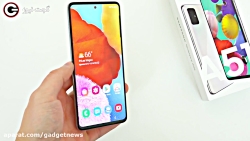 گلکسی ای ۵۱ یا گلکسی ای ۷۱ کدو...