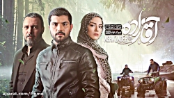 6ثانیه ای آقازاده 2