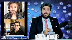 برنامه رودست امید دانا 1399 04...