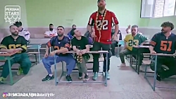 مدرسه لات ها قسمت اول