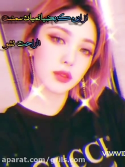 کلیپ دپ لاو دخترونه شاخ خفن