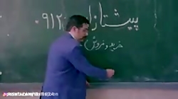 مدرسه لات ها پارت۲
