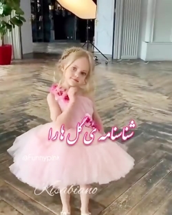 اهنگ بسیار زیبا و شنیدنی دختر...