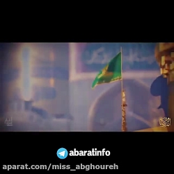 کلیپ ولادت امام رضا | تولد اما...