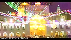 کلیپ تبریک تولد امام رضا | ولا...