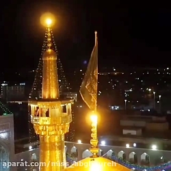 کلیپ تبریک ولادت امام رضا | تو...