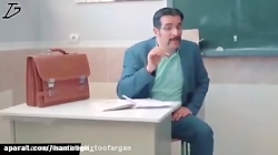 کلیپ طنز باحال و جدید مدرسه لا...