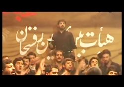 کربلایی مجتبی رمضانی  لشکریان...