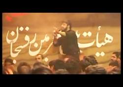 کربلایی مجتبی رمضانی  توی شهر...