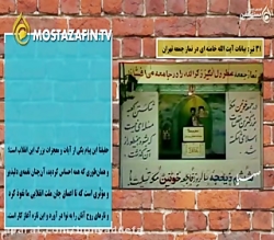 پیامی که ۳۰ سال به فراموشی سپر...