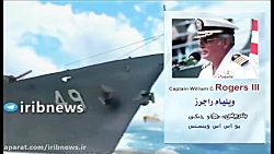 ۱۲ تیر سالروز جنایت تروریستی ا...