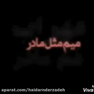 میکس زیبا و عالی مهراب دنبال ک...