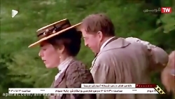 سریال قصه های جزیره قسمت 17