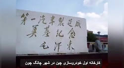 مروری بر تاریخچه توسعه صنعت خو...