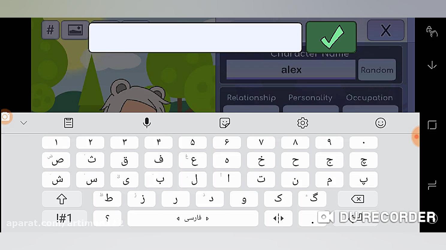 اموزش ساختن الکس یا ریبر تو گاتچا لایف لیپوماتیک