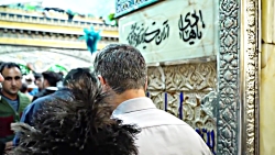 نماهنگ امام رضا (ع) ما به تو ب...
