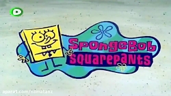 انیمیشن باب اسفنجی قسمت ۱۳۲