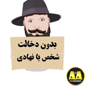 مزایای , ارز , دیجیتال , چیه؟ , ویدیو , براتون , مفید , کانال , افزون , رو