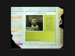 پیش نمایش 2 فامیل دور در سفر ا...