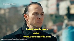 سریال ترکی گودال &Ccedil;ukur...